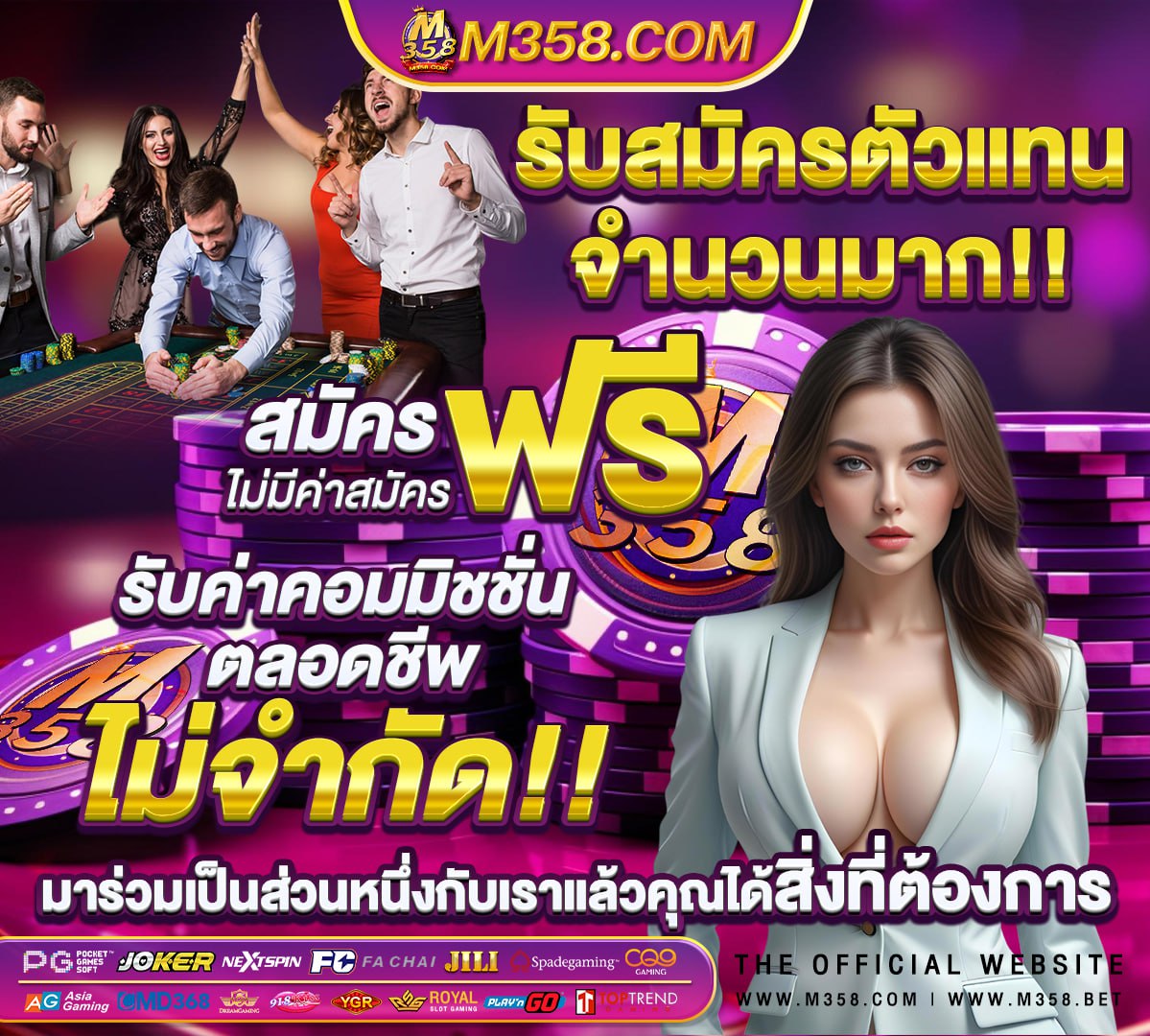 เครดิตฟรี จริงๆ เหรอ หรือ